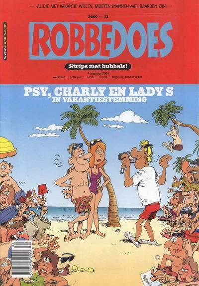 Cover of Volume #3460