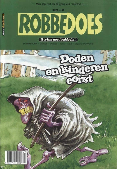 Cover of Volume #3476