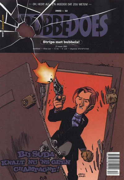 Cover of Volume #3493