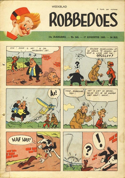 Cover of Volume #542