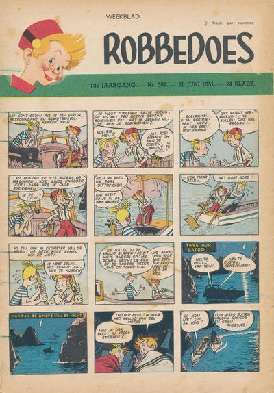 Cover of Volume #587