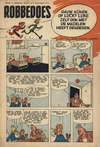 Cover of Volume #693