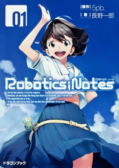 Cover of Volume 1