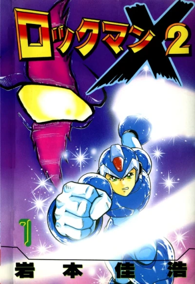 Cover of Vol. 1