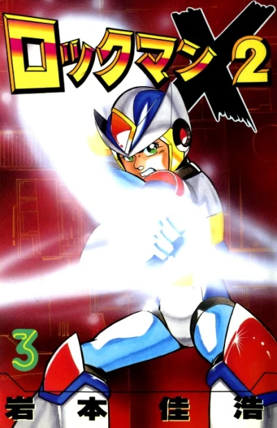 Cover of Vol. 3