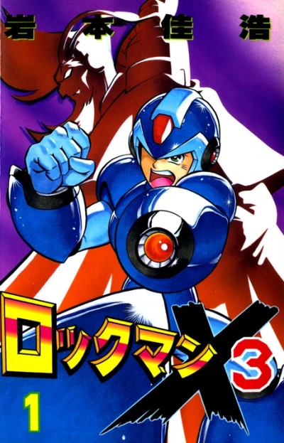Cover of Vol. 1