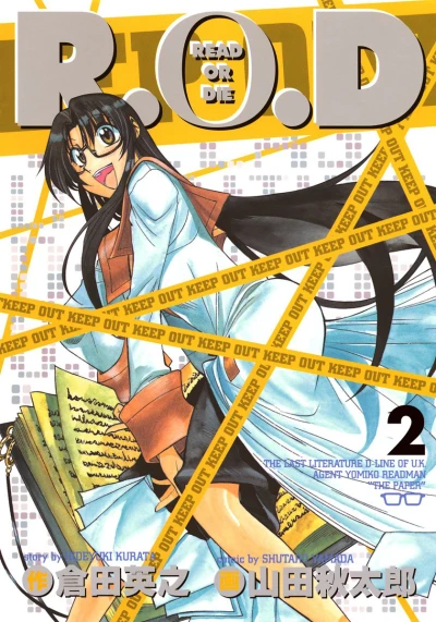 Cover of Vol. 2