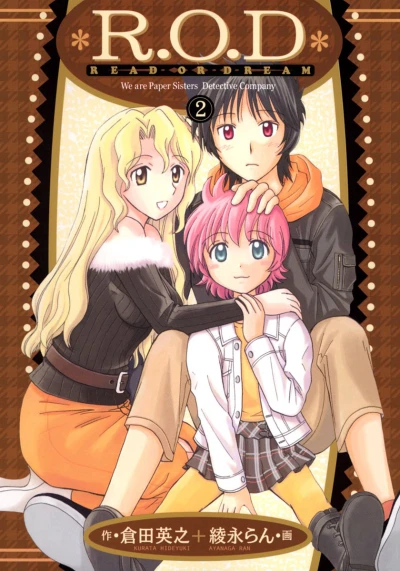 Cover of Vol. 2