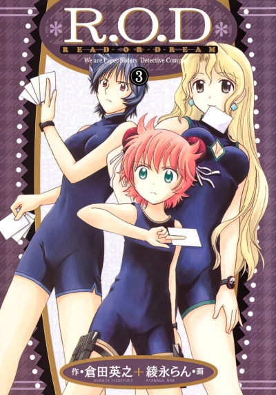 Cover of Vol. 3