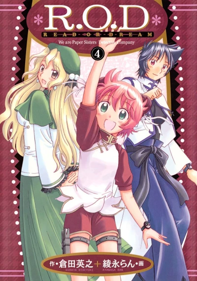 Cover of Vol. 4
