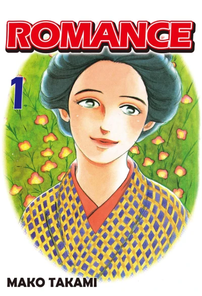 Cover of Vol. 1