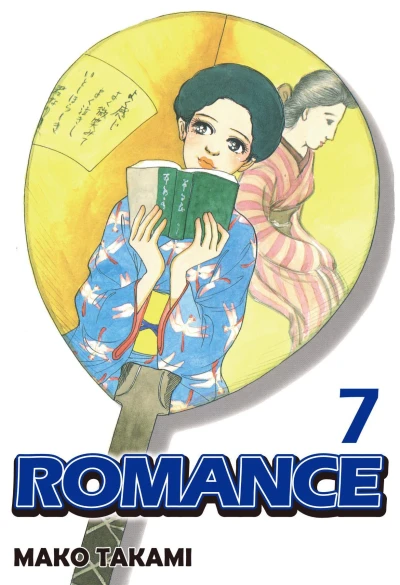 Cover of Vol. 7