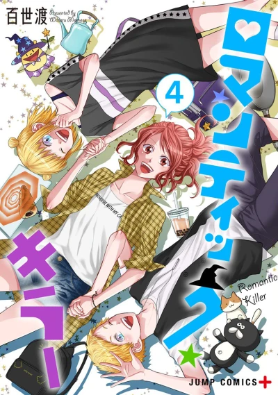 Cover of Volume 4