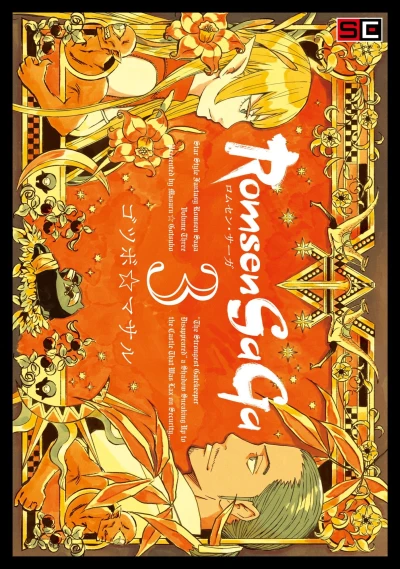 Cover of Vol. 3