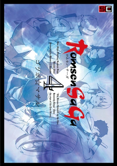 Cover of Vol. 4