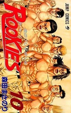 Cover of Chi no Play Ball