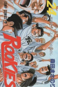 Kusa Shigemi Baseball no Michi Shiroshi