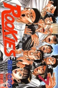 Futako Tamagawa Gakuen Nekkyō!!