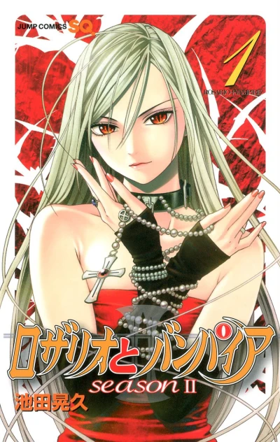 Cover of Vol. 1