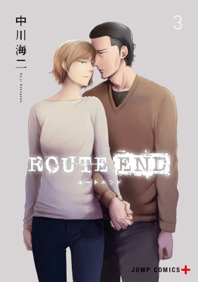 Cover of Vol. 3