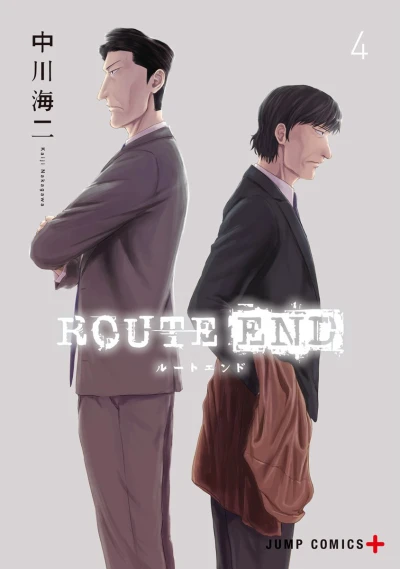 Cover of Vol. 4