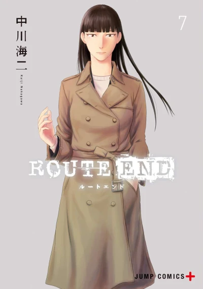 Cover of Vol. 7
