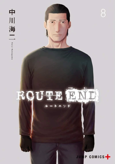 Cover of Vol. 8