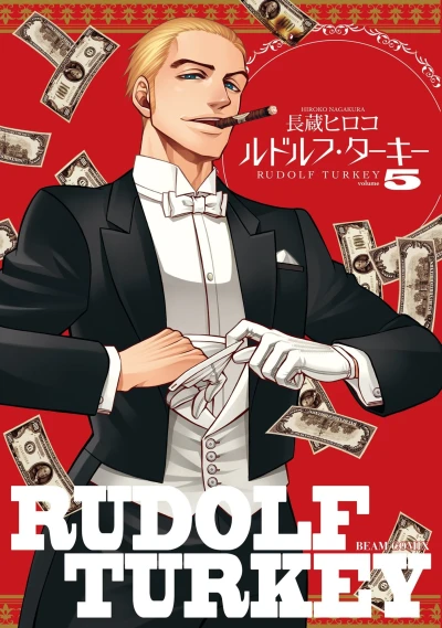 Cover of Vol. 5