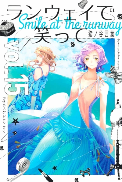 Cover of Vol. 15