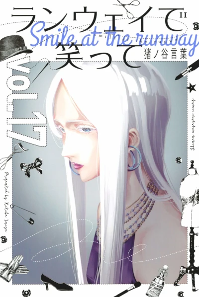 Cover of Vol. 17