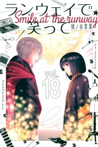 Vol. 18