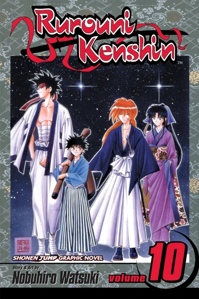 Cover of Mitsurugi, Master and Student