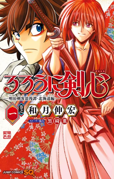 Cover of Vol. 1