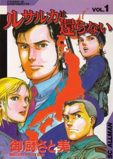 Cover of Vol. 1