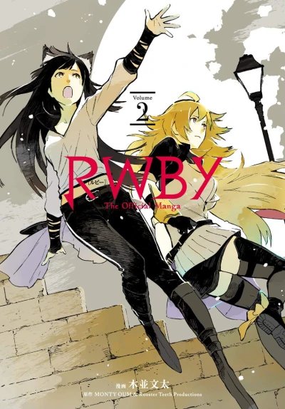 Cover of Volume 2
