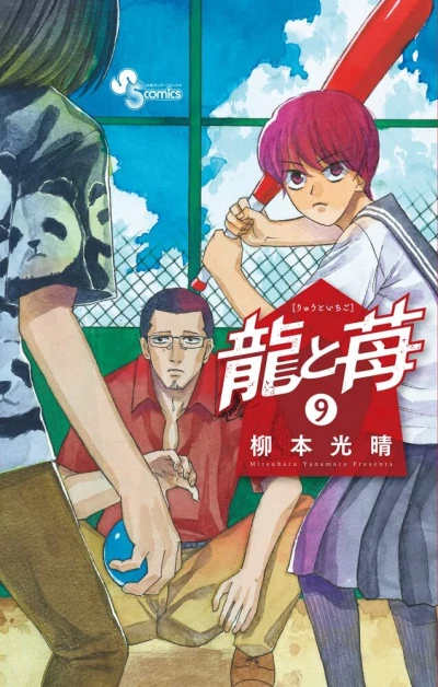 Cover of Volume 9