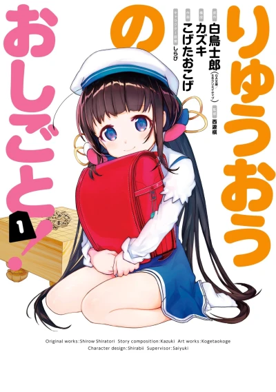 Cover of Vol. 1