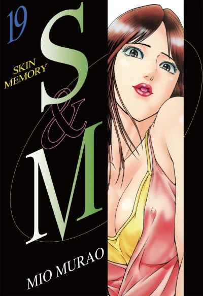 Cover of Skin Memory