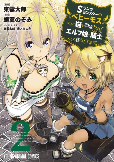 Cover of Volume 2