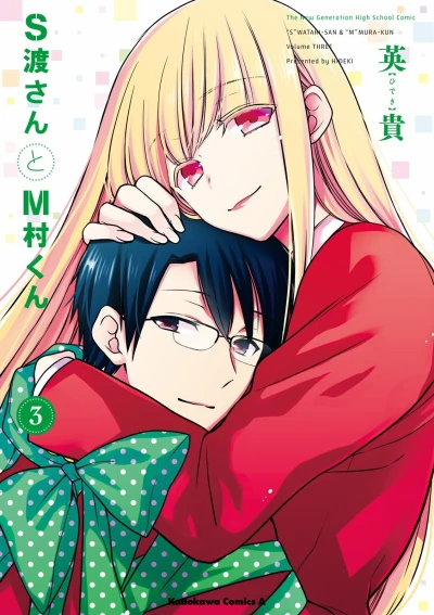 Cover of Vol. 3