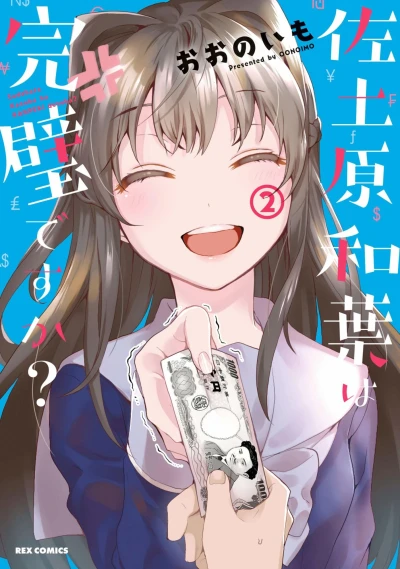 Cover of Vol. 2