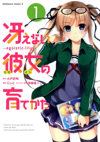 Cover of Vol. 1