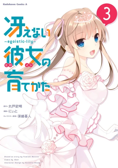 Cover of Vol. 3