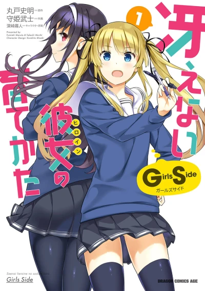 Cover of Vol. 1