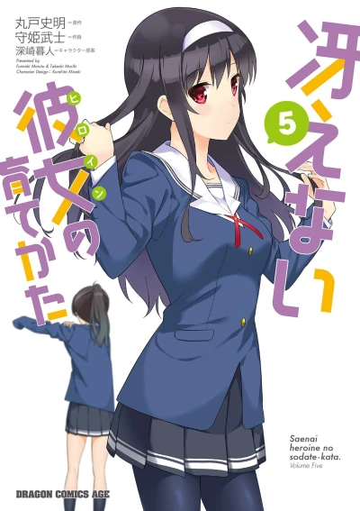 Cover of Vol. 5