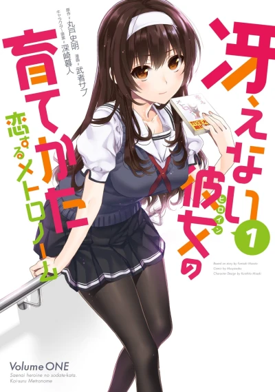 Cover of Volume One