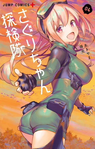 Cover of Vol. 4