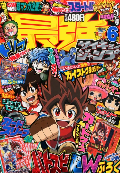 Cover of Volume #201306