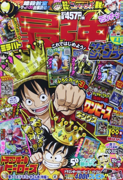 Cover of Volume #201404