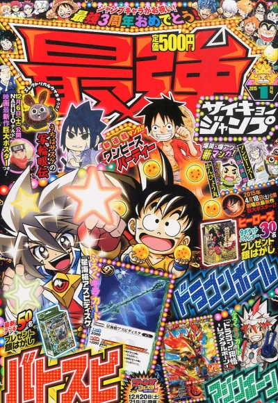 Cover of Volume #201501